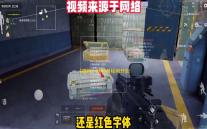 《原神》须弥各秘境开启方法 晴雨的经纬怎么开